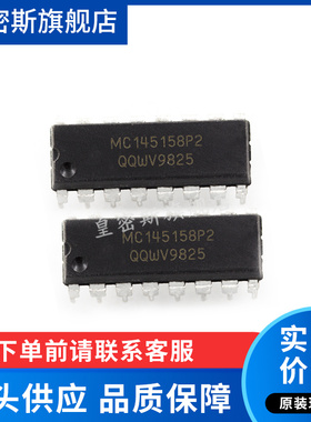 MC145158P MC145158P2 频率合成器 直插DIP-16 全新原装