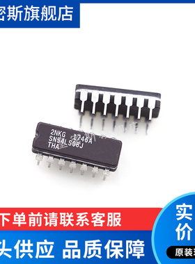 SN54LS08J 54LS08J  陶瓷CDIP-14 全新原装