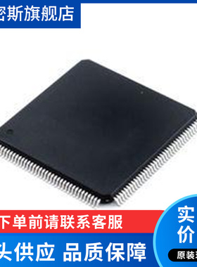 LCMXO2-7000HC-4TG144I【IC FPGA 114 I/O 144TQFP】 全新原装