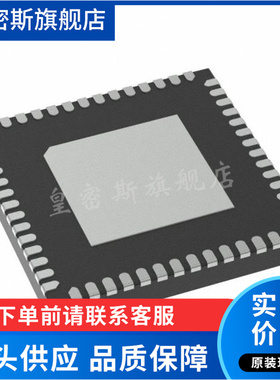 MMPF0100F0ANES MMPF0100 QFN56 稳压器IC  全新原装