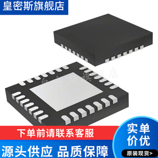 ADS1293 ADS1293CISQ/NOPB WQFN-28 数据采集/模拟前端 全新原装