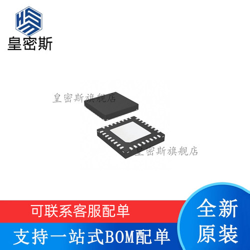 PE43712B-Z 封装QFN-32  RF衰减器 全新原装