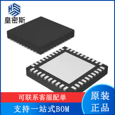 DAC7750IRHAR DAC7750 封装VQFN-40 数模转换器 全新原装