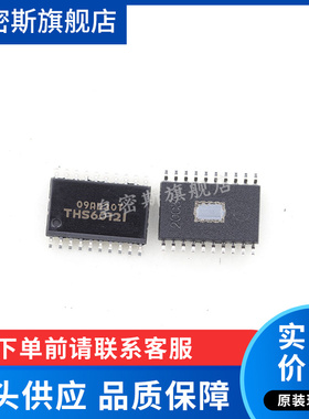 THS6012IDWPR THS6012IDWP THS6012I HSOP20 全新原装