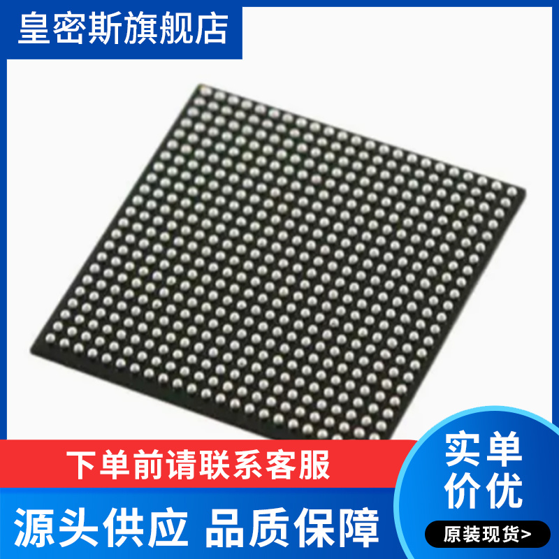 EP4CE30F23C8N 封装BGA484可编程门阵列IC  全新原装