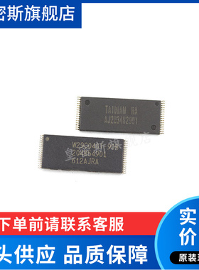 W29C040T-90B W29C040  TSOP32 全新原装