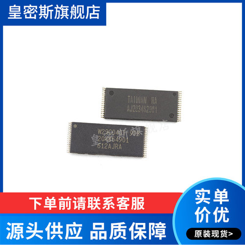 全新原装正品