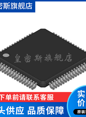 ATMEGA64A-AUR  ATMEGA64A-AU  QFP64 微控制器芯片 全新原装