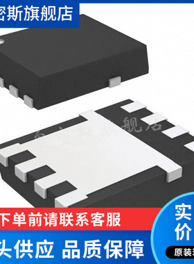 CSD19502Q5B  CSD19502 100A 80V大电流低内阻MOS管 全新原装