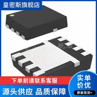 CSD19502Q5B CSD19502 100A 80V大电流低内阻MOS管 全新原装