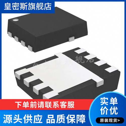 CSD19502Q5B  CSD19502 100A 80V大电流低内阻MOS管 全新原装