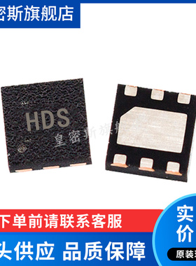 TPS70950DRVR TPS70950DRV TPS70950 SON-6 全新原装