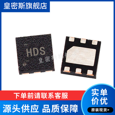 TPS70950DRVR TPS70950DRV TPS70950 SON-6 全新原装