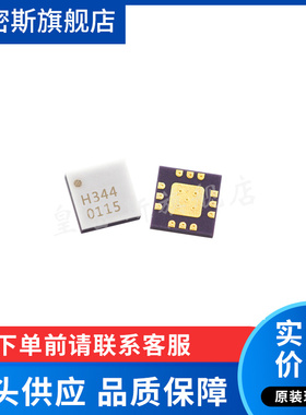 HMC344LC3TR HMC344LC3 射频开关 进口原装