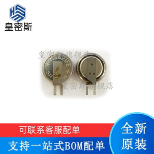 3V充電電池 全新原裝 FL11E 現(xiàn)貨 MS621FE 批量價優(yōu)