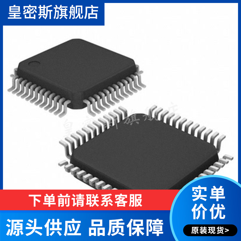 LTC2983CLX#PBF [IC SENSOR THERMAL] 全新原装