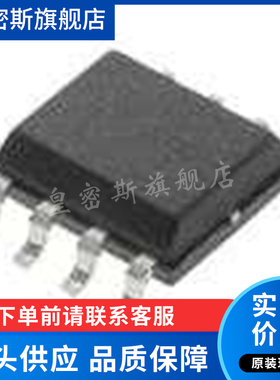 LTC1261CS8-4#TRPBF 丝印12614 开关稳压器芯片 全新原装