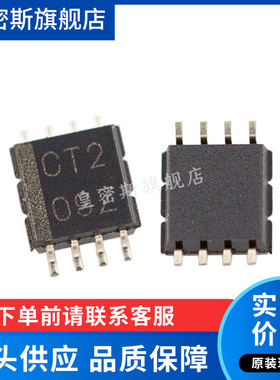 SN74LVC2T45DCTR SN74LVC2T45DCTT 74LVC2T45 SSOP8 全新原装