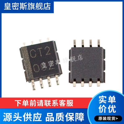 SN74LVC2T45DCTR SN74LVC2T45DCTT 74LVC2T45 SSOP8 全新原装