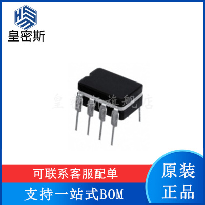 LM158J LM158JG CDIP-8 陶封双运算放大器 全新原装