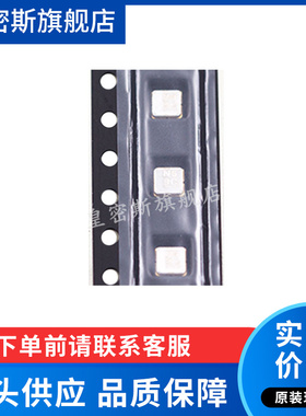 TA0528A TA0528 声表滤波器 全新原装