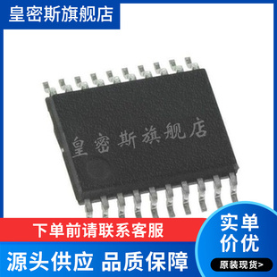 874003AG-02LF【IC JITTER ATTENUATOR 20-TSSOP】 全新原装