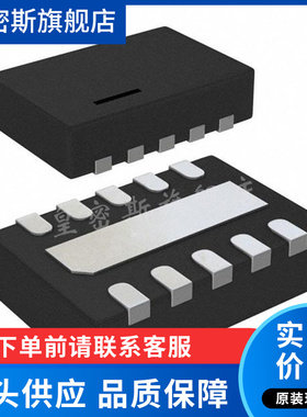 LT8618JDDB-3.3#TRMPBF封装:10-DFN；电源管理芯片 全新原装
