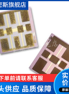 ATN3580-40 贴片高精度 RF射频微波衰减器 全新原装