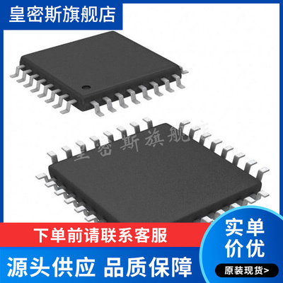 ADS131M06IPBS[IC ADC 24BIT SIGMA-DELTA 32TQFP] 全新原装