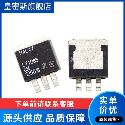 全新原装正品