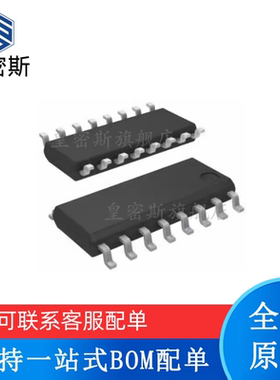 全新原装 AM26LV32EMDREP 丝印：A26LV32EMP SOP-16 驱动接收器