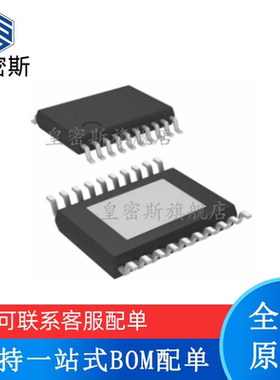 全新原装 LM25117PMHX LM25117PMH HTSSOP-20 晶体管驱动器