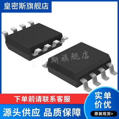 LT1243IS8 LT1243IS8#TRPBF 1243I LT1243IS8#PBF 全新原装