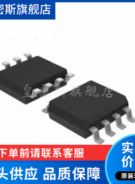 TLE4254GS TLE4254 4254GS SOP8 汽车电脑板易损芯片 全新原装