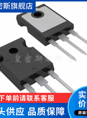 IRFP3006PBF MOS场效应 TO-247 大功率 全新原装