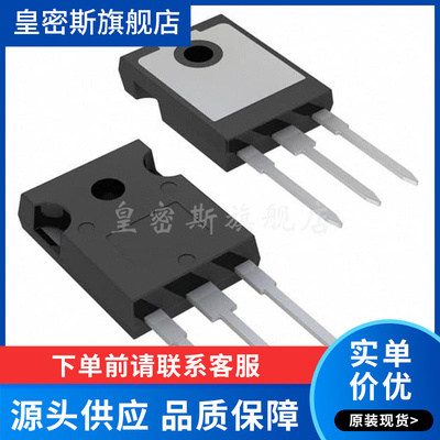 IRFP3006PBF MOS场效应 TO-247 大功率 全新原装