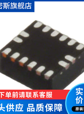 EP5358LUI QFN-16 贴片0.6-5.2V 3W 开关稳压器 IC芯片 全新原装