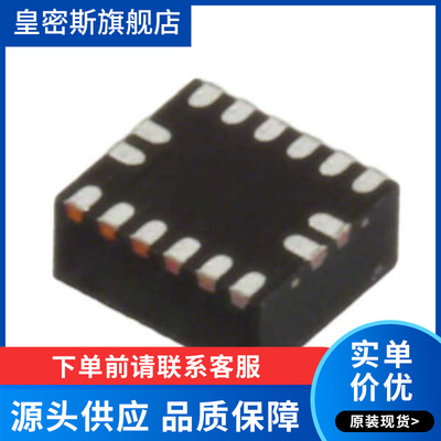 EP5358LUI QFN-16 贴片0.6-5.2V 3W 开关稳压器 IC芯片 全新原装