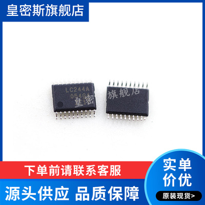 SN74LVC244APW SN74LVC244APWR LC244 TSSOP-20 缓冲器 全新原装