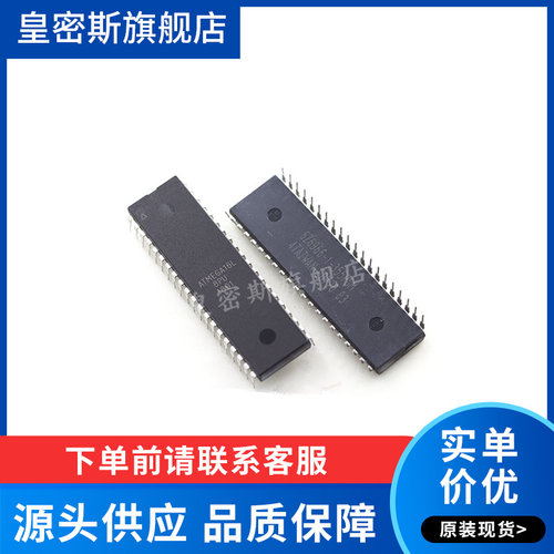 全新原装正品