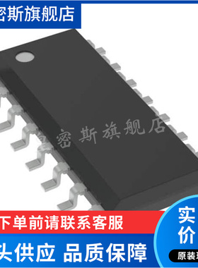 ST26C31BDR 封装SOP-16丝印ST26C31B RS-485/RS-422芯片 全新原装