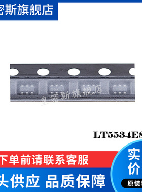 LT5534ESC6 LT5534ESC6#TRPBF LT5534ESC6#PBF SC70 全新原装