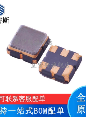 全新原装 TA2027A 丝印：DZ 1239.2MHz SAW滤波器