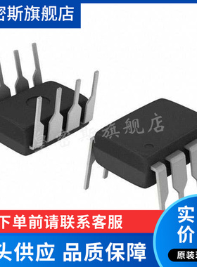 MAX907EPA+《IC COMPAR HS DUAL 8-DIP》 全新原装