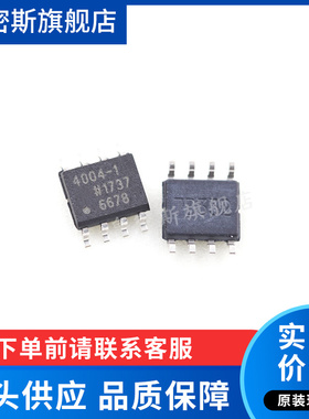 ADA4004-1ARJZ ADA4004-1ARJ ADA4004-1AR A1M SOT-23-5 全新原装