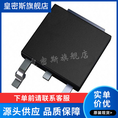 FQD5P10TM 丝印 FQD5P10 封装TO-252 贴片 全新原装