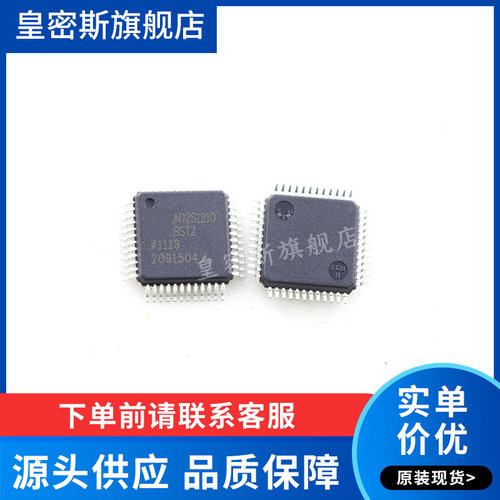 全新原装正品