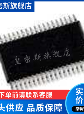 LTC3374HFE#TRPBF 【IC REG BUCK ADJ 1A 8OUT 38TSSOP】全新原装