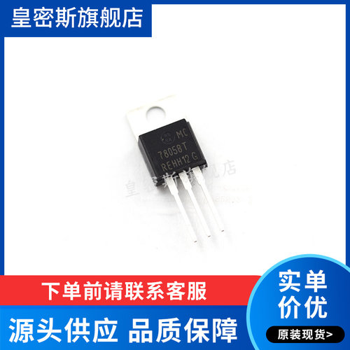 全新原装正品