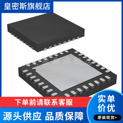 ADXL313WACPZ-RL7 数字加速度传感器 LFCSP-32 ADXL313 全新原装